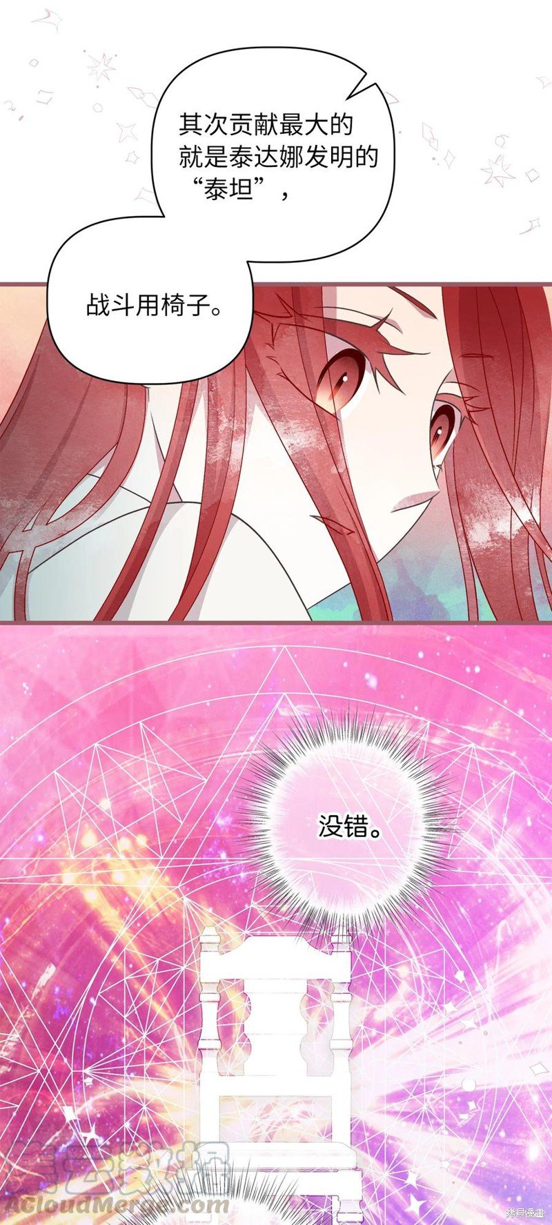 第63话