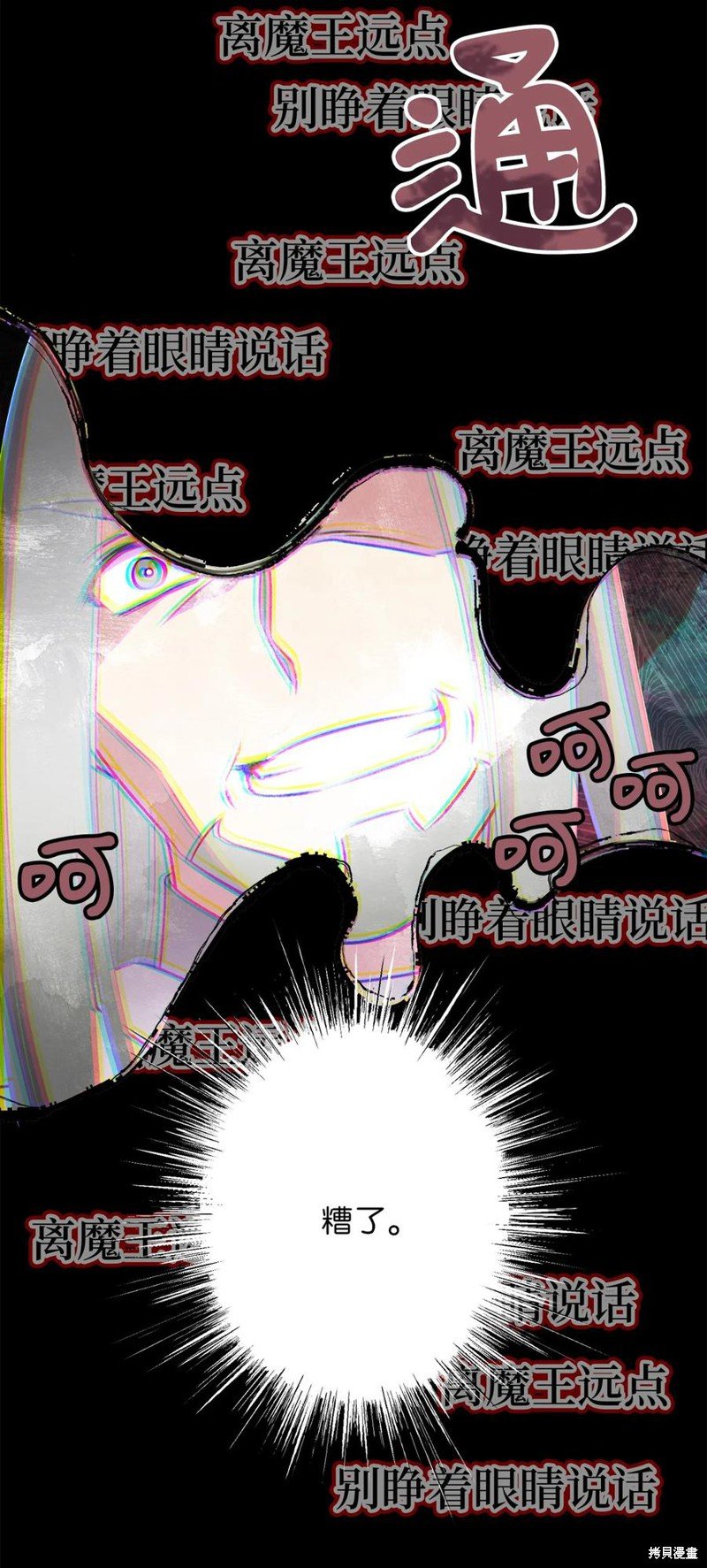 第65话