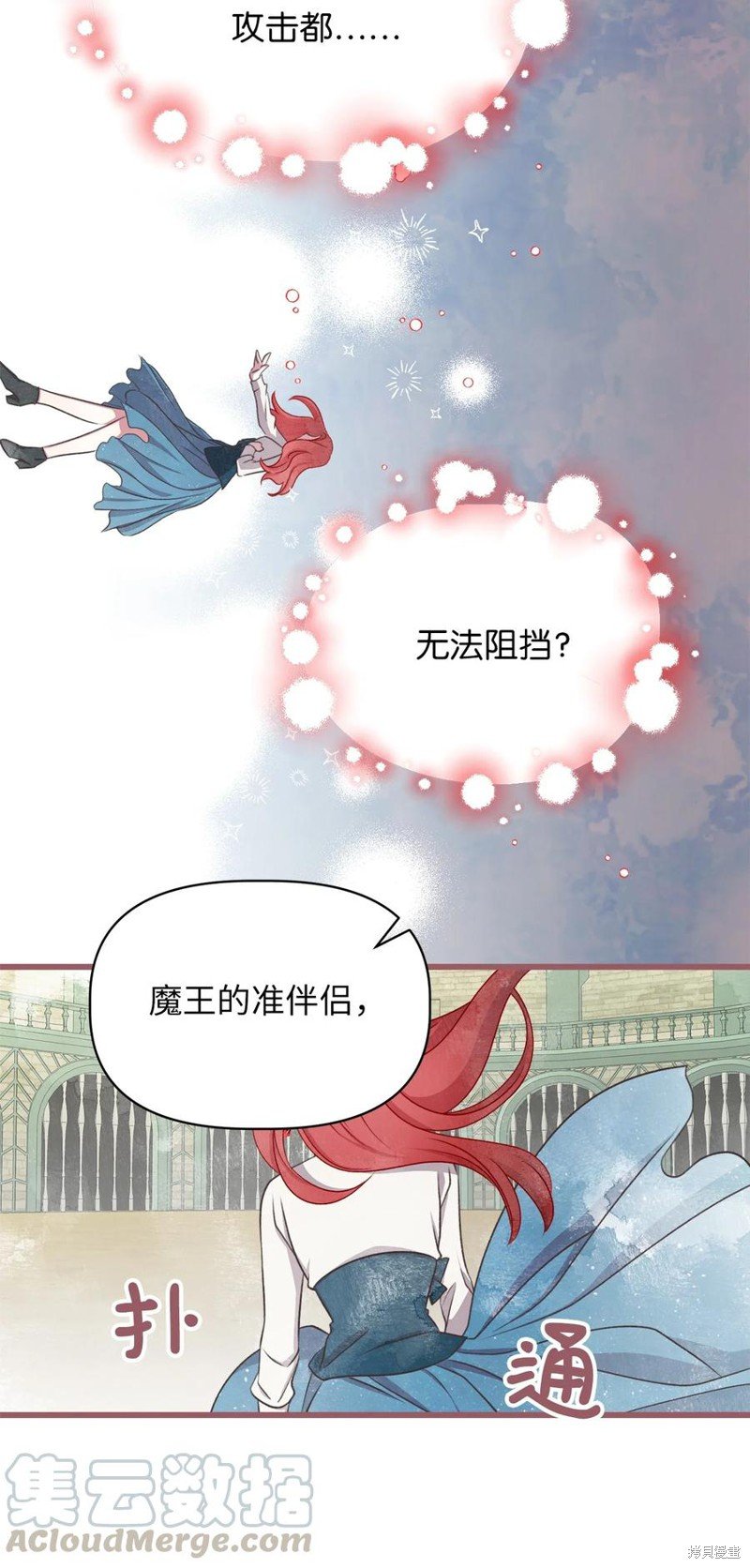第65话