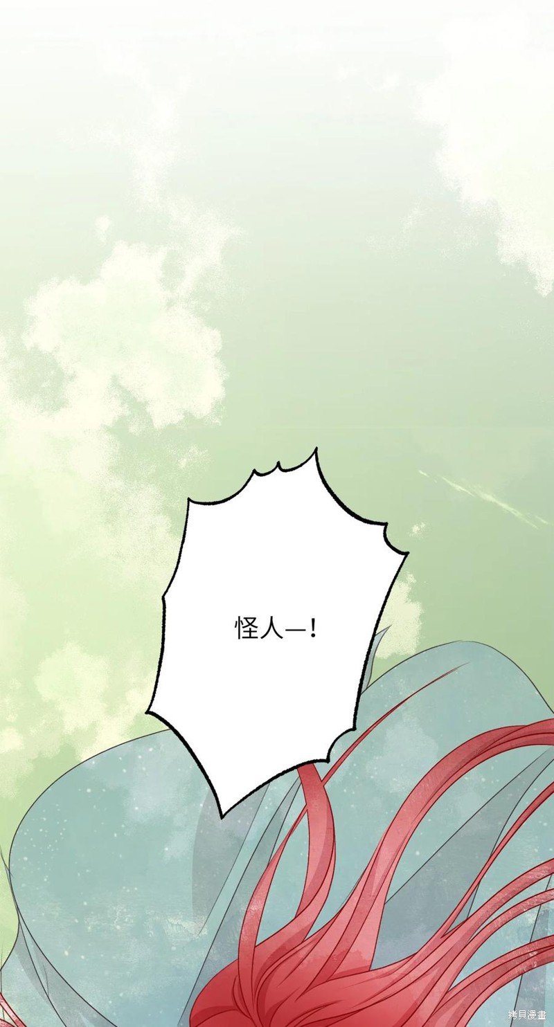 第66话
