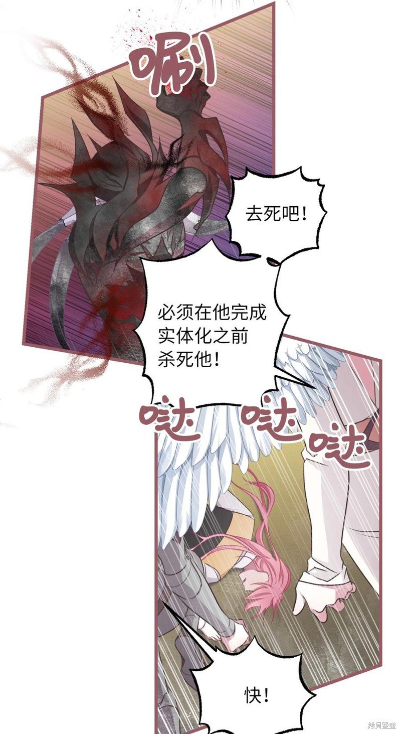 第66话