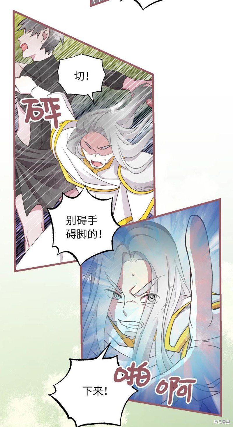 第66话