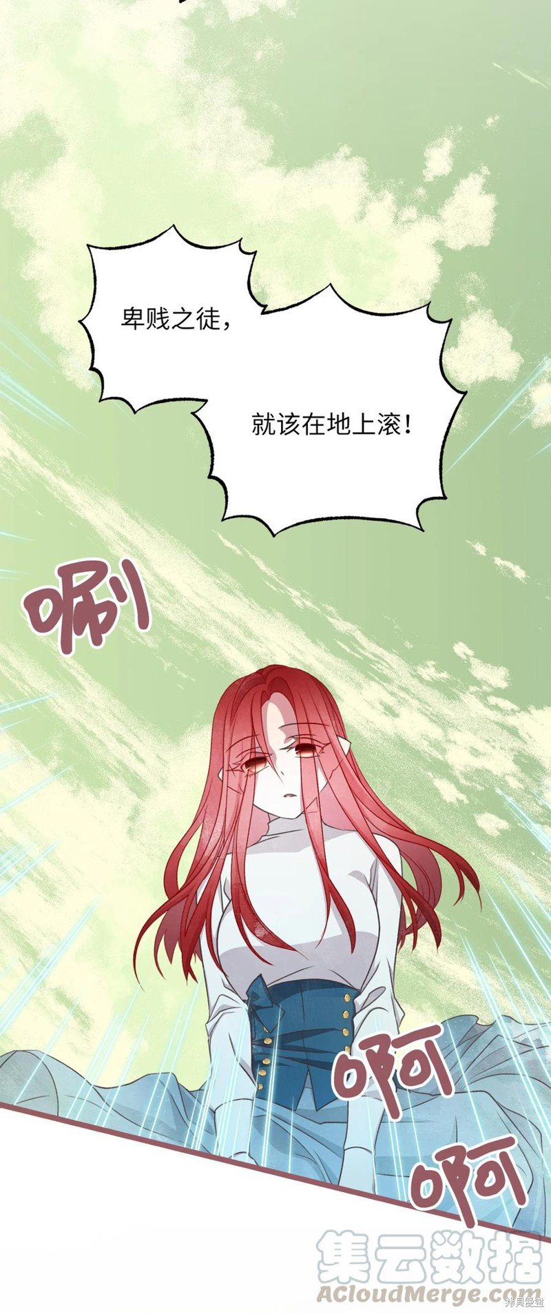 第66话