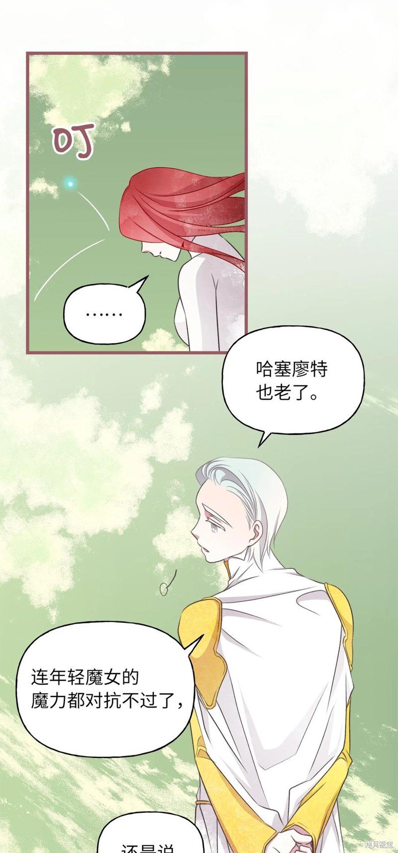 第66话