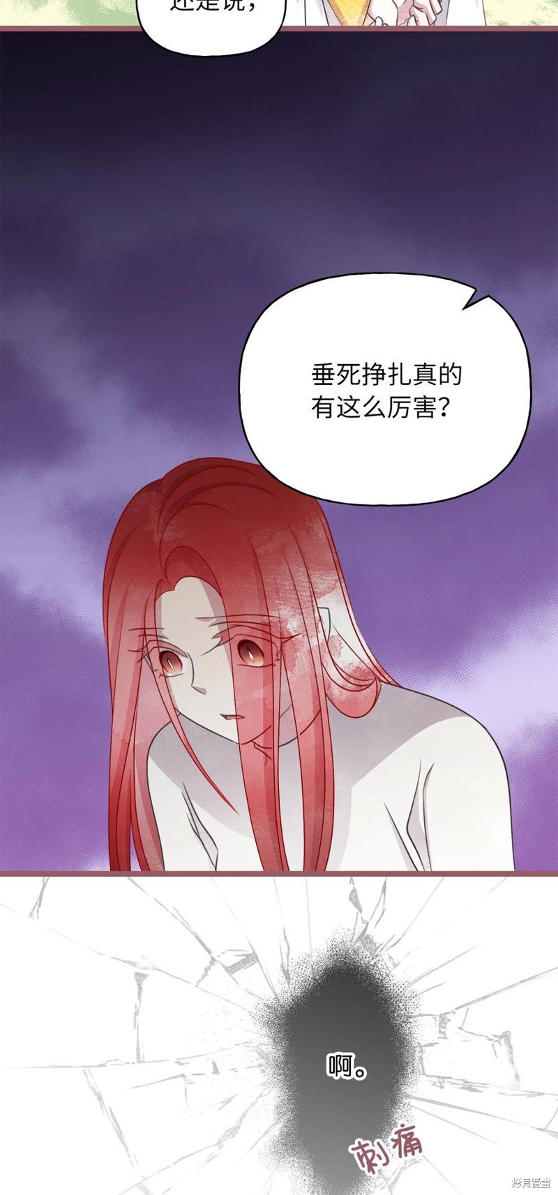 第66话