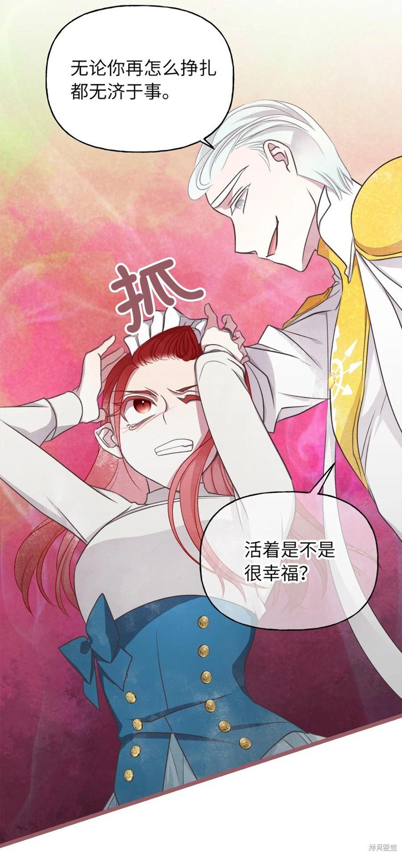 第66话