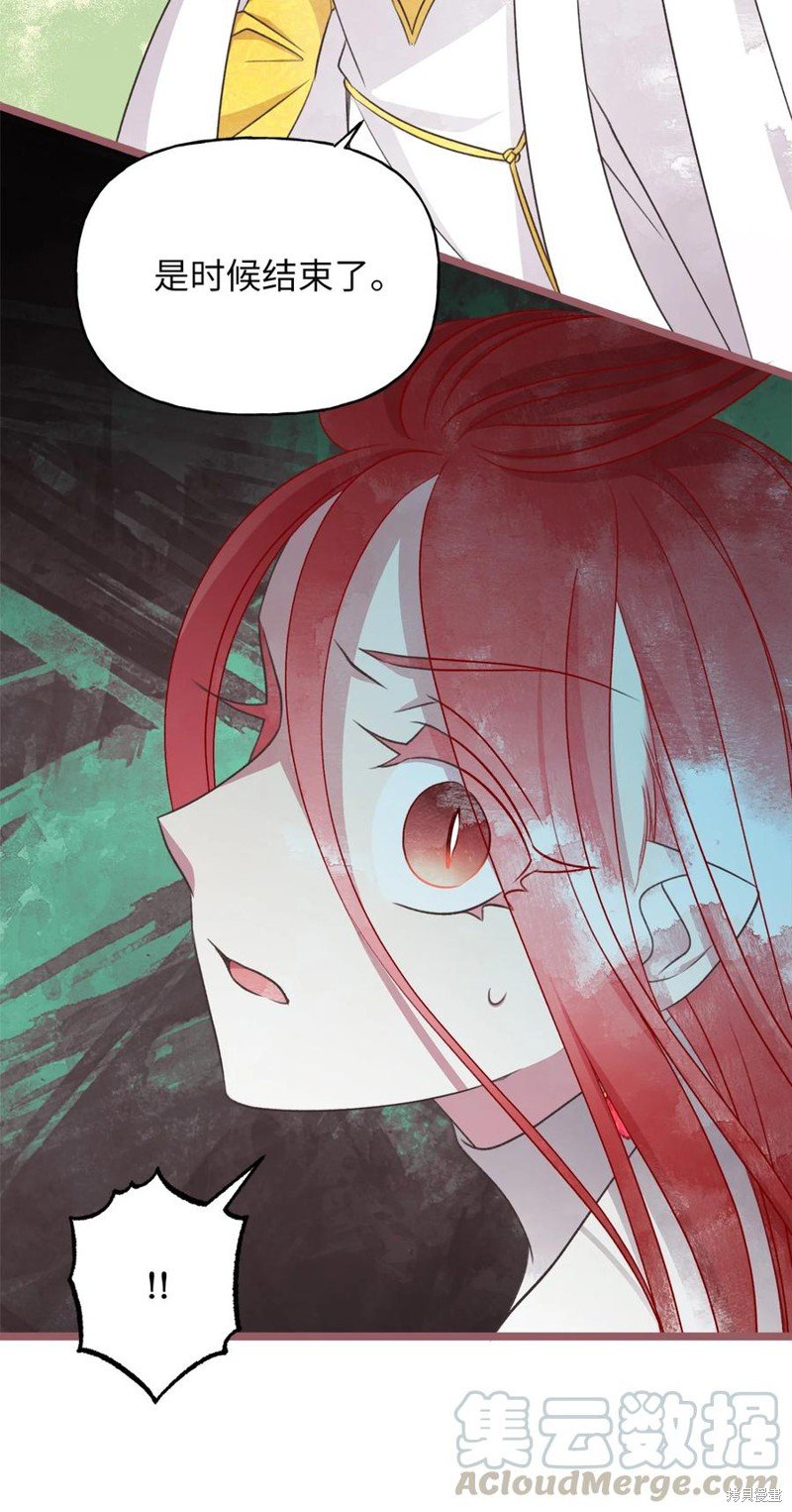 第66话