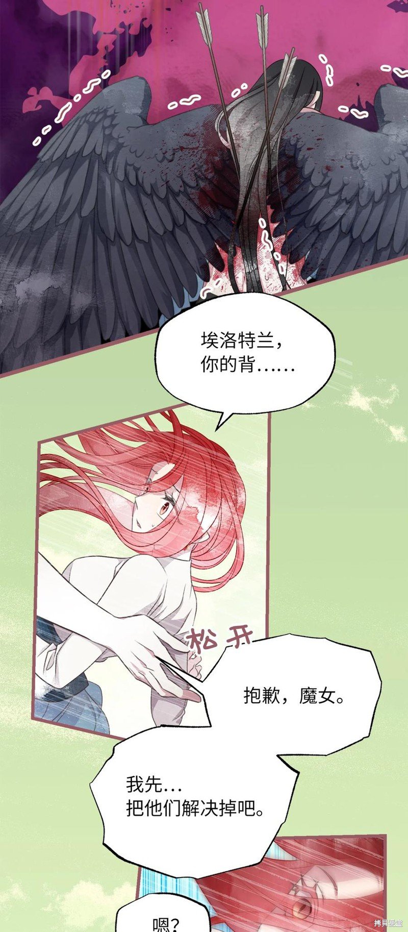 第67话