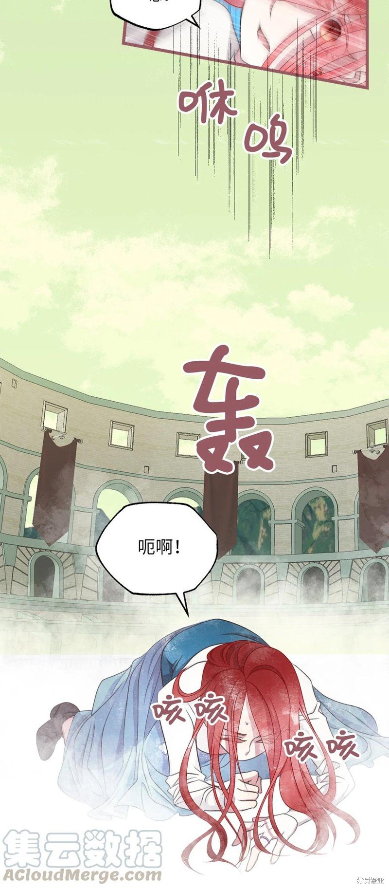 第67话