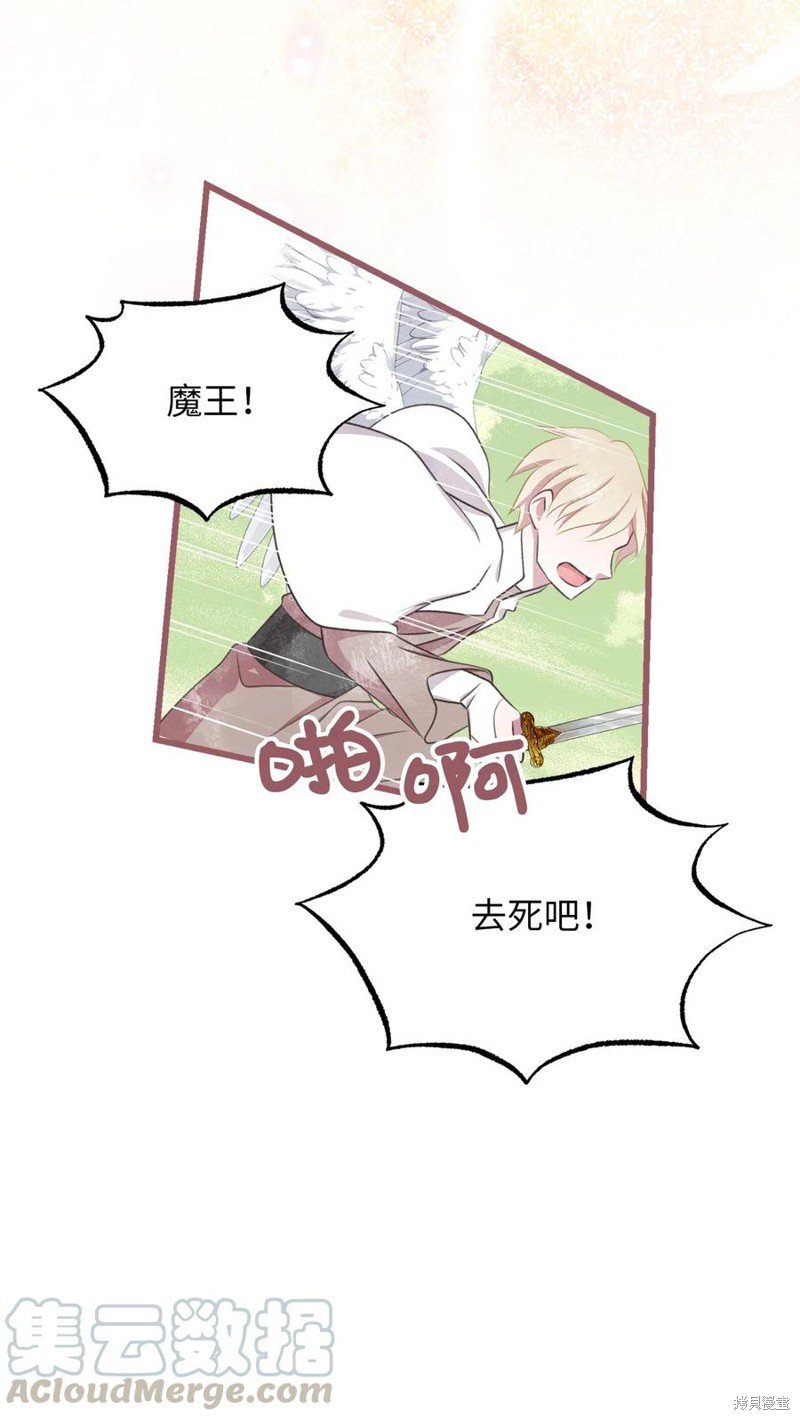第67话