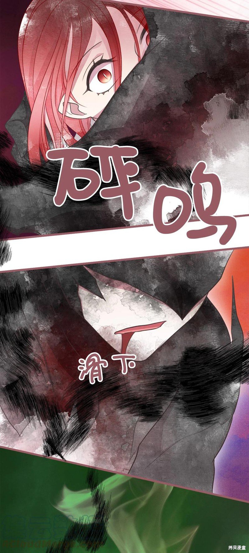 第67话