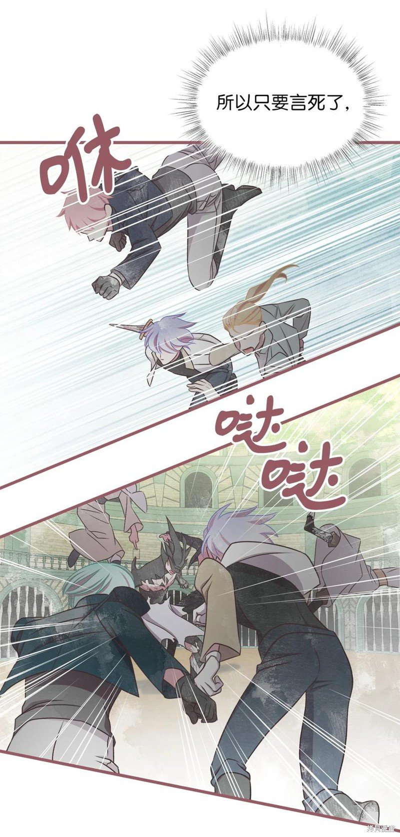 第68话