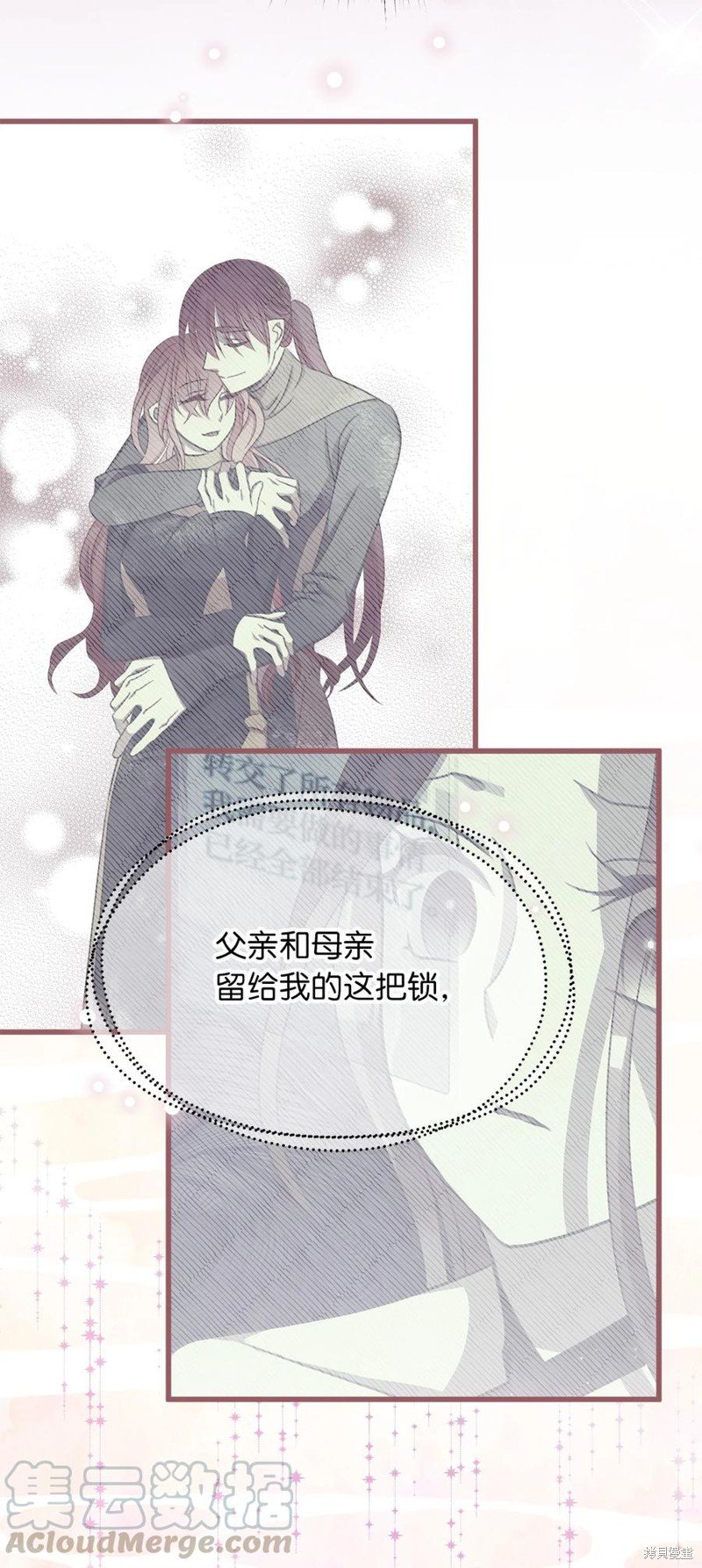 第68话