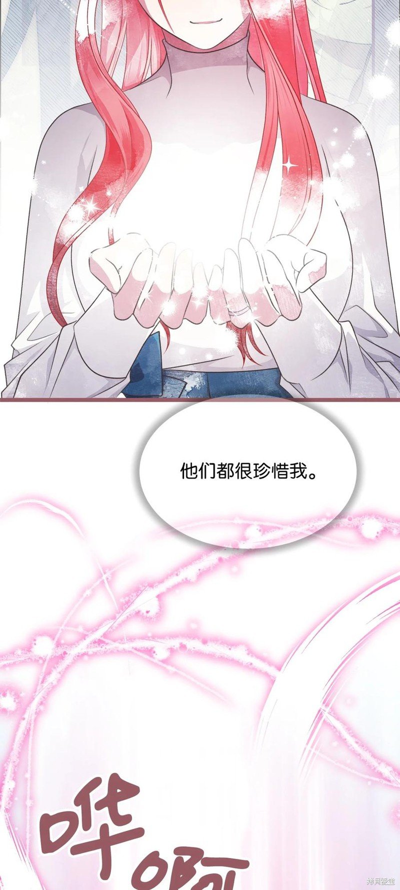 第68话