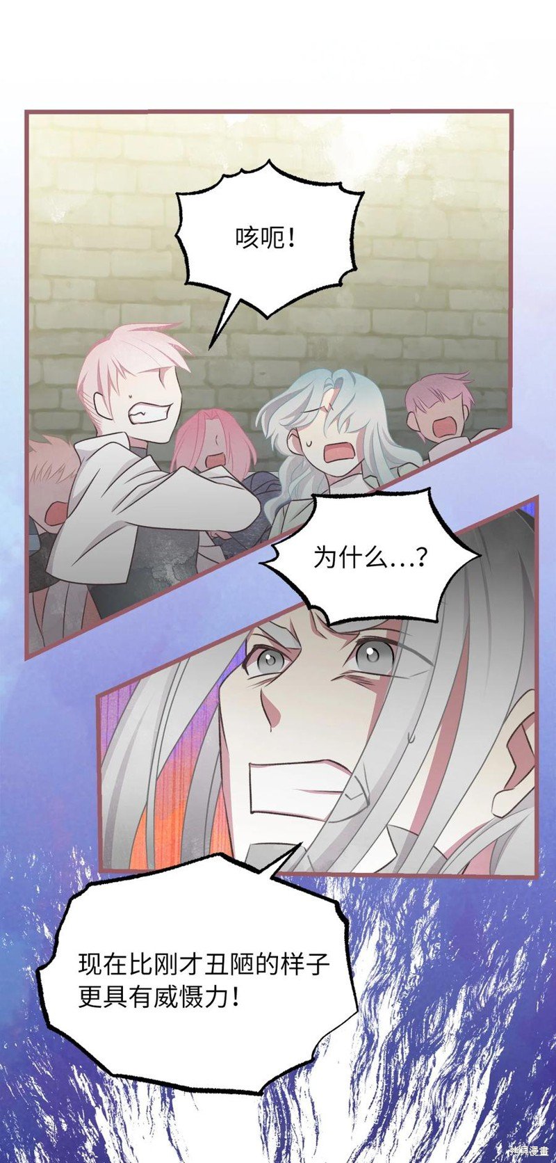 第70话