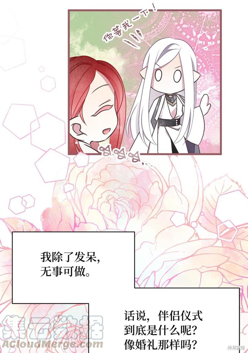 第71话