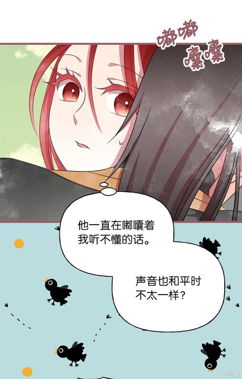 第71话