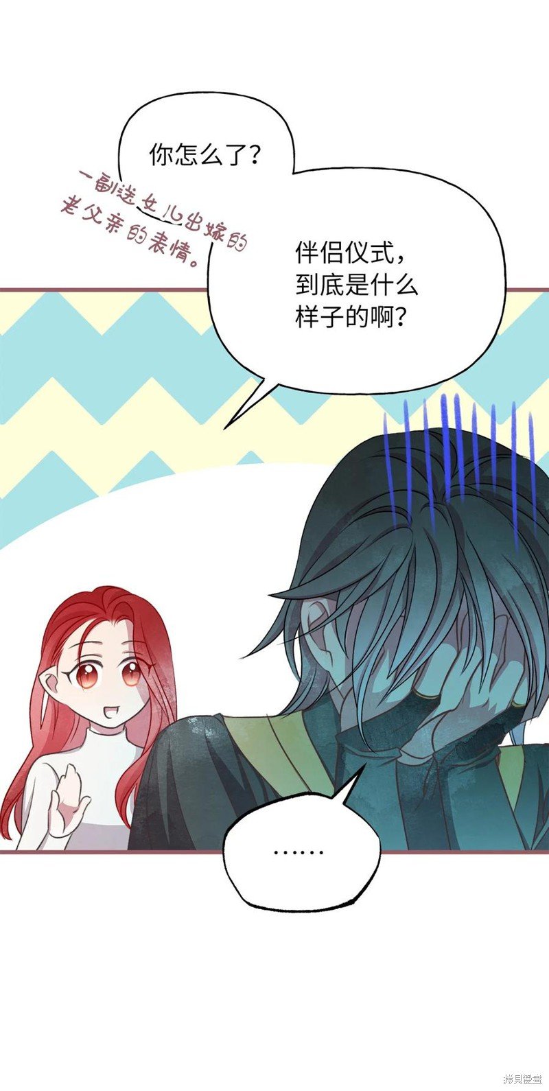第71话