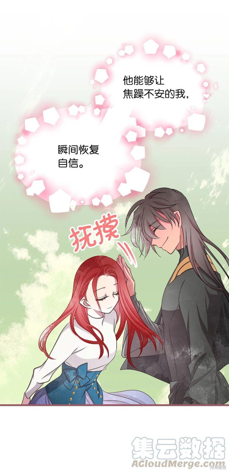 第71话