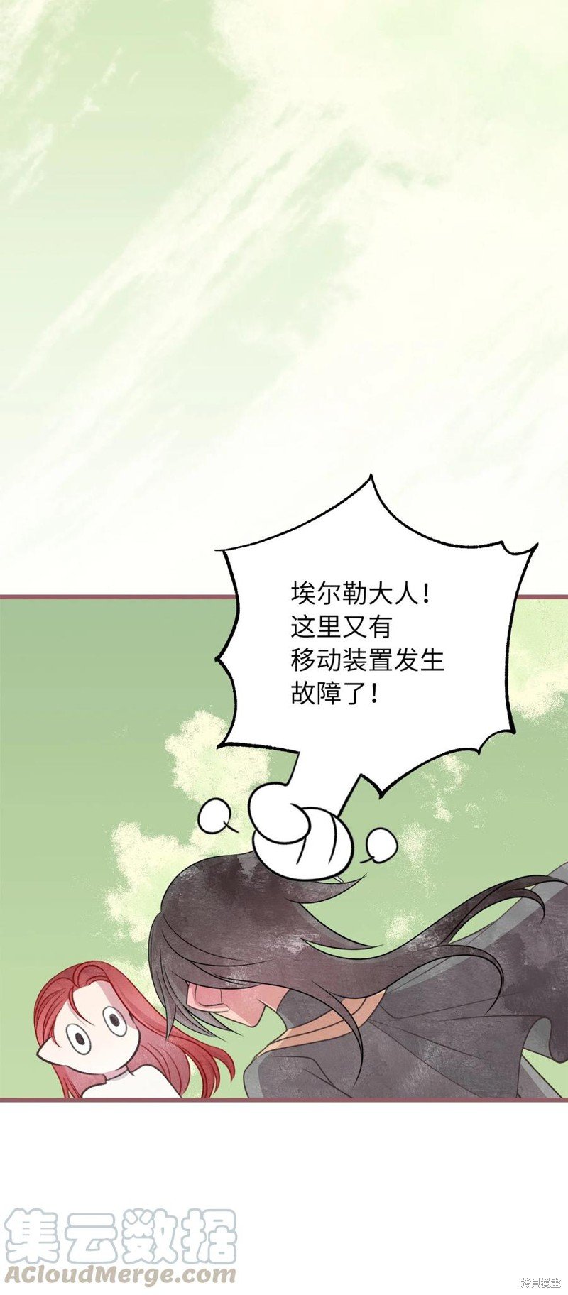 第71话