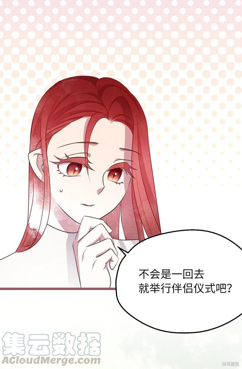 第71话