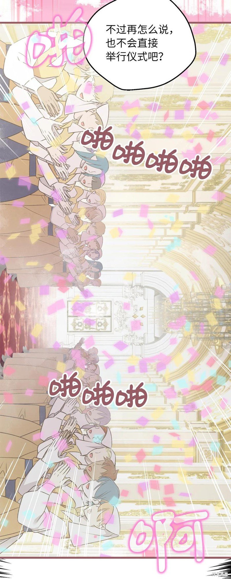 第71话