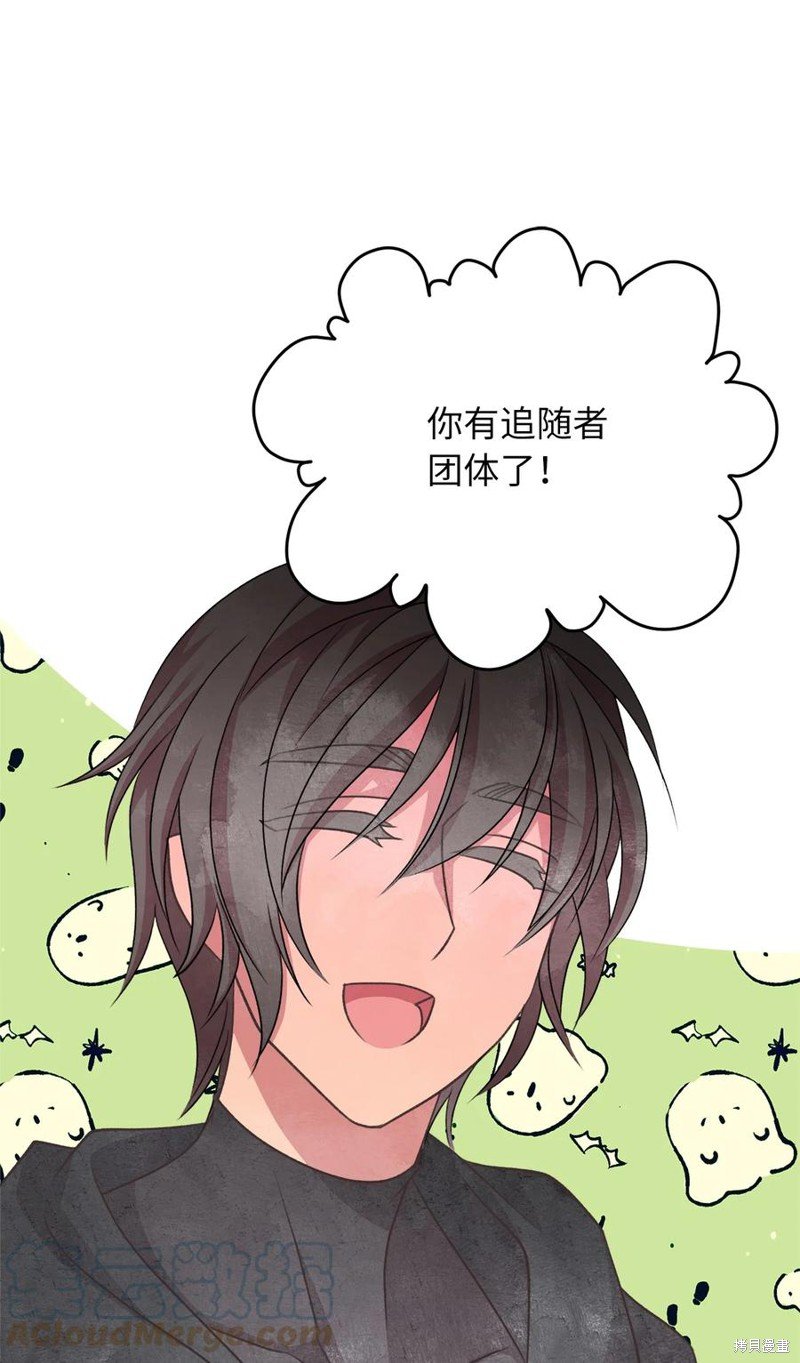第74话