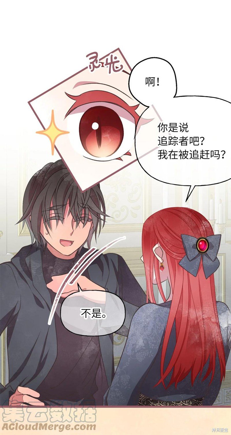 第74话