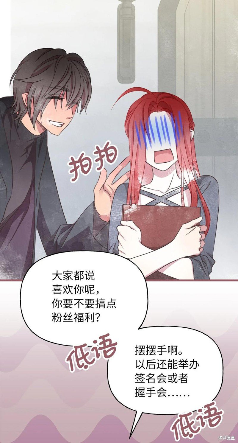 第74话