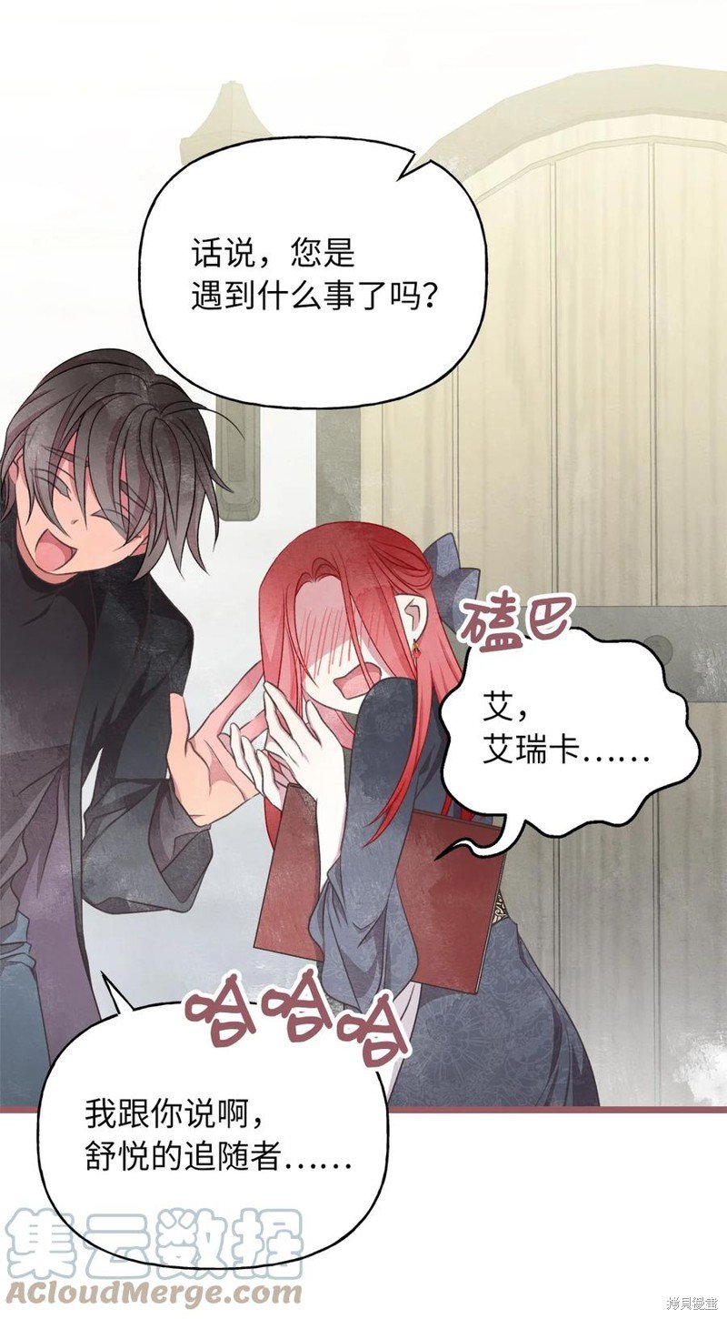 第74话