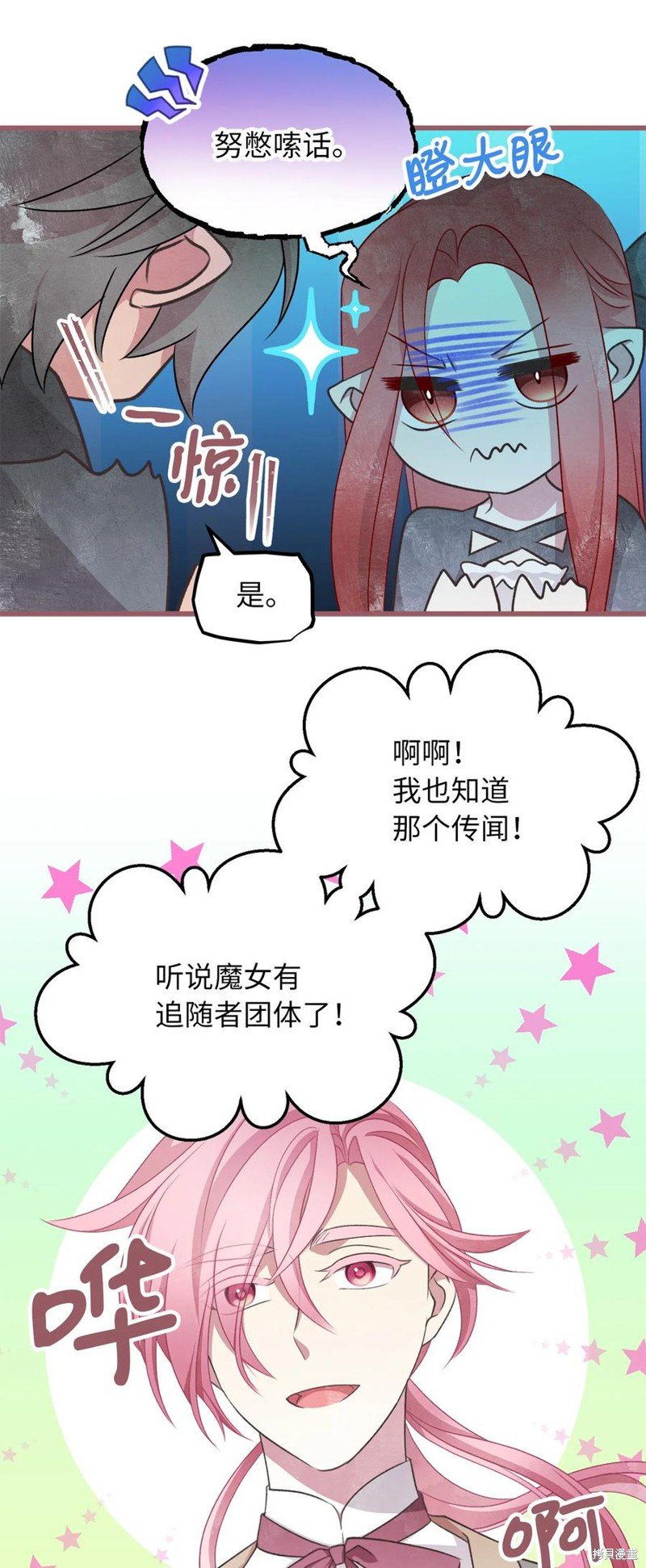 第74话