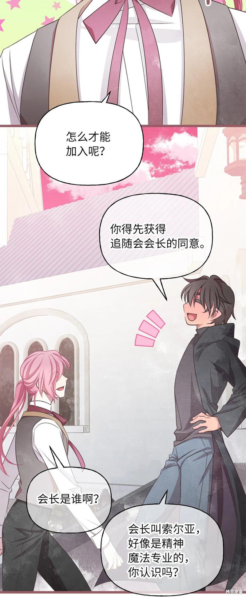 第74话