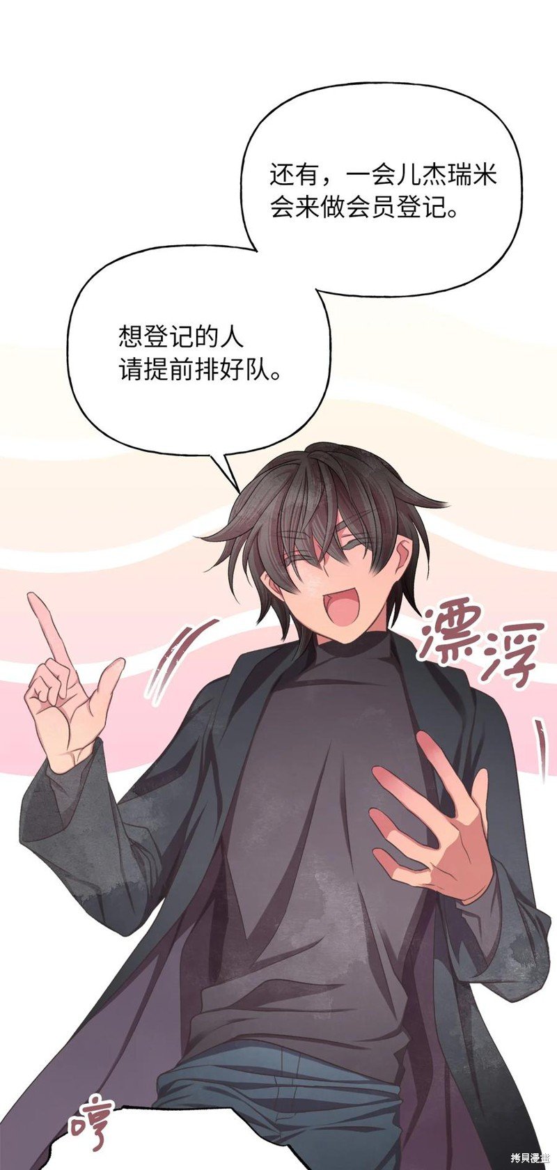 第74话