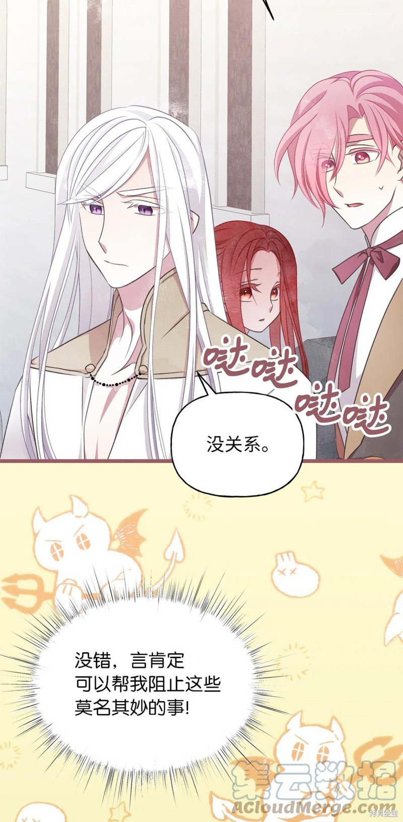 第74话