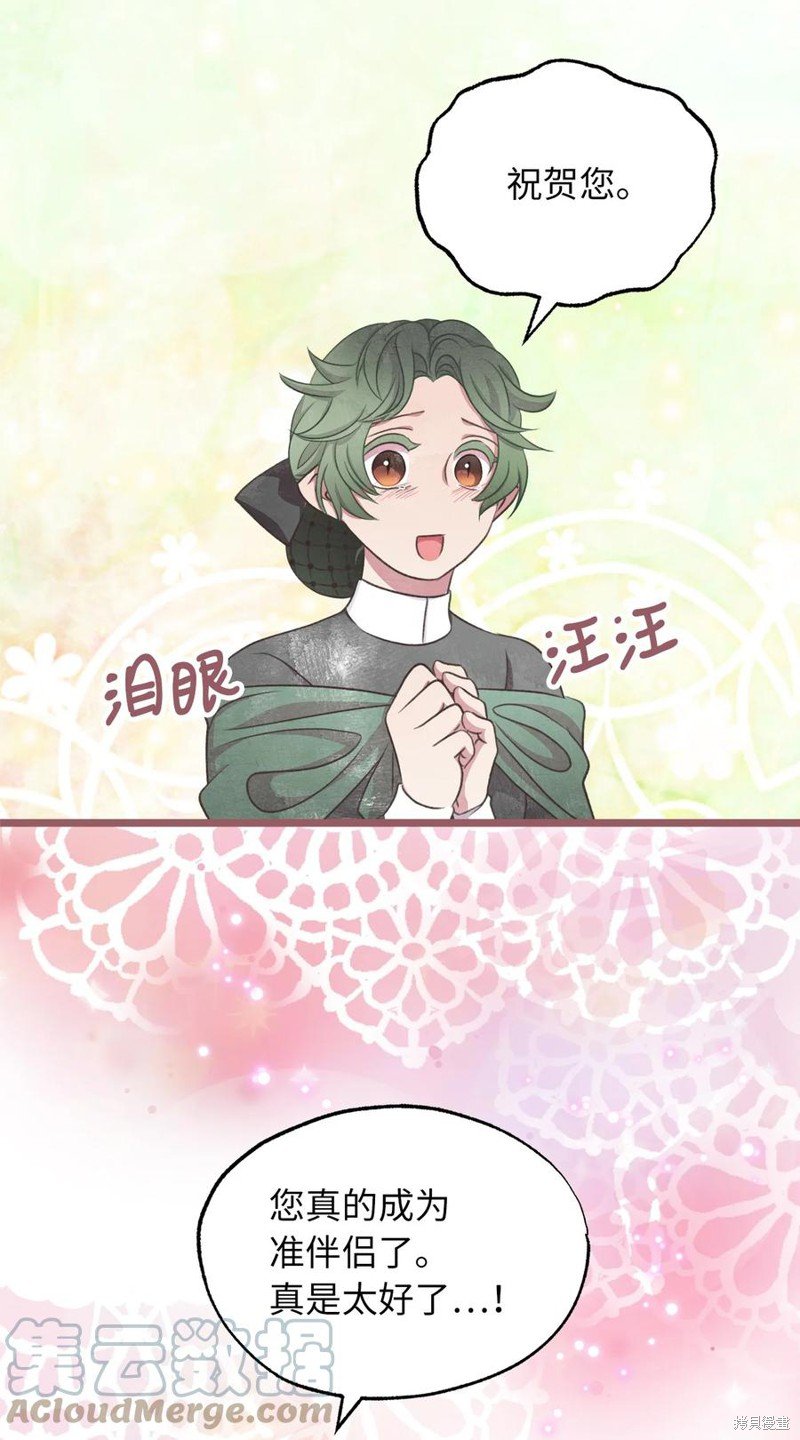 第74话