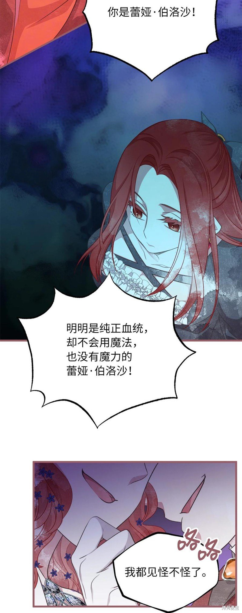 第75话
