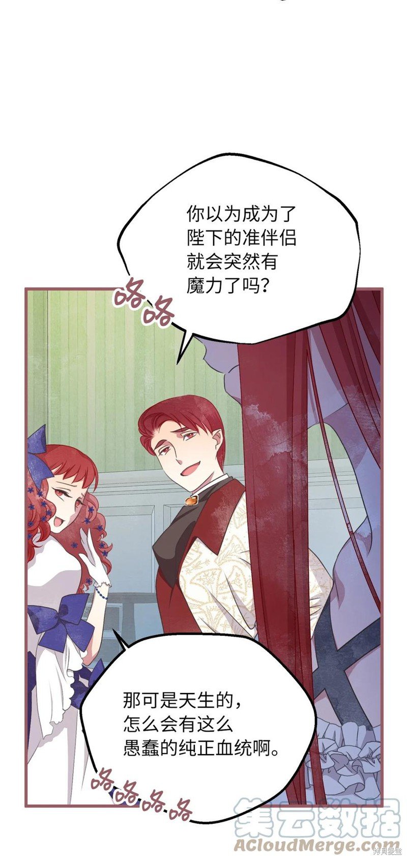 第75话