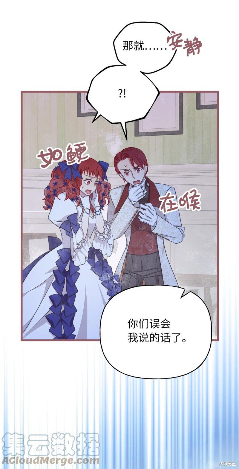 第75话