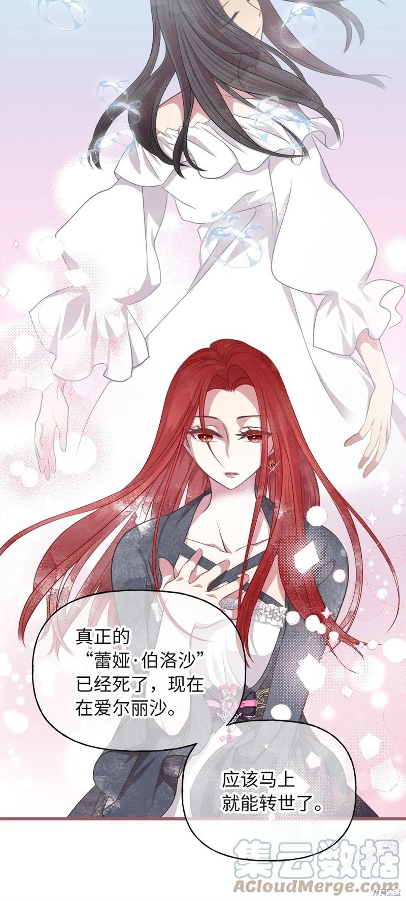 第75话