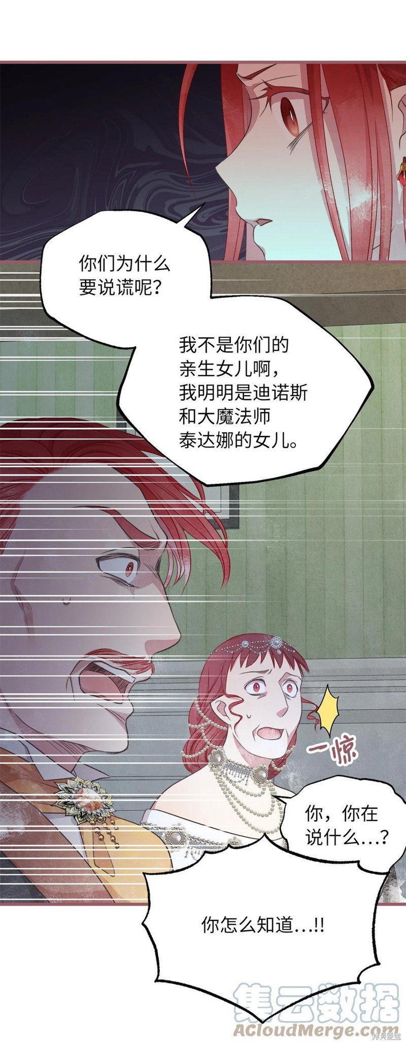 第75话