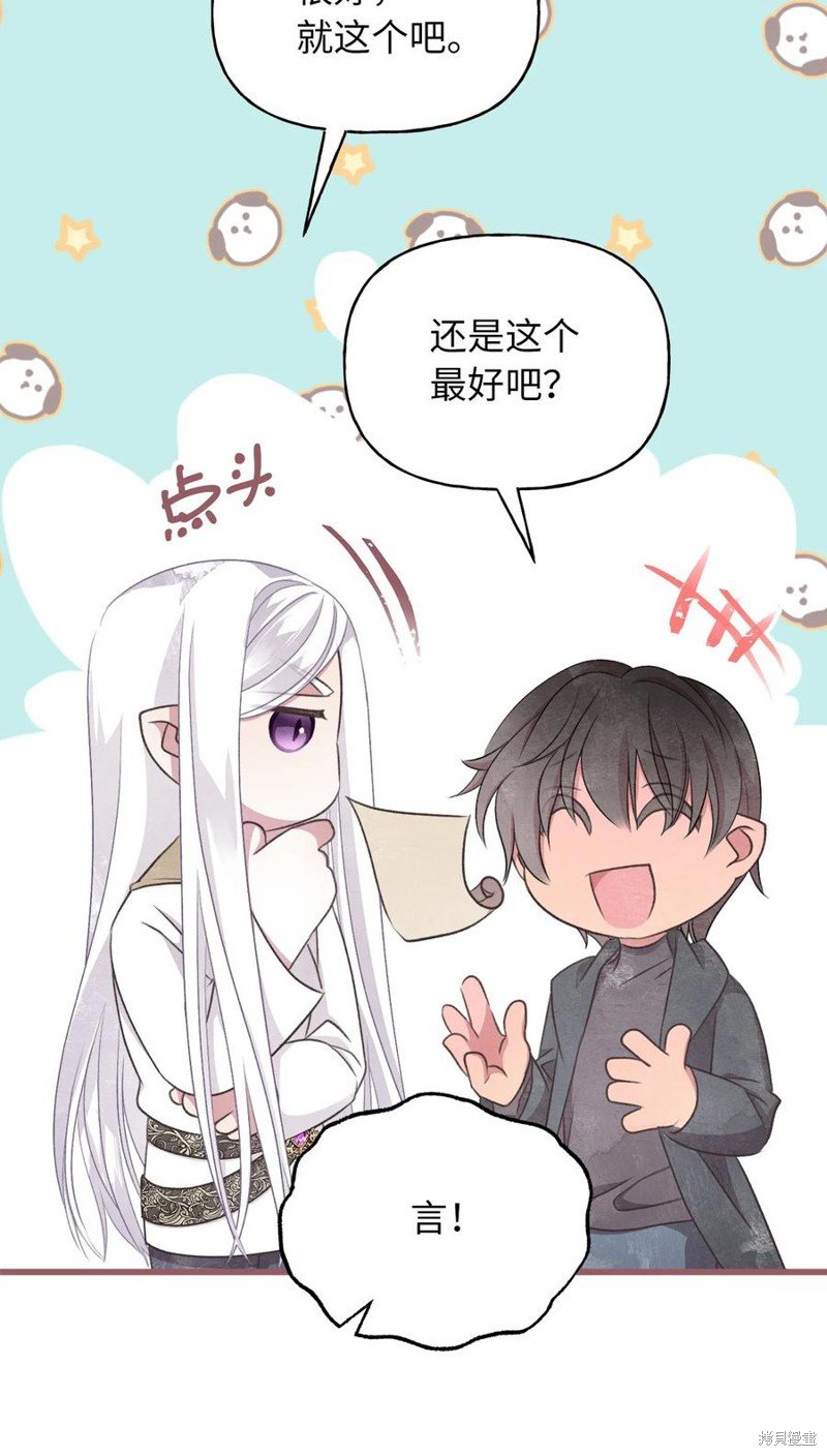 第75话