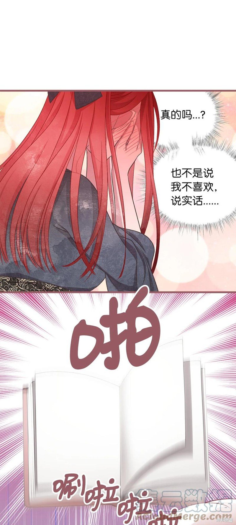 第75话