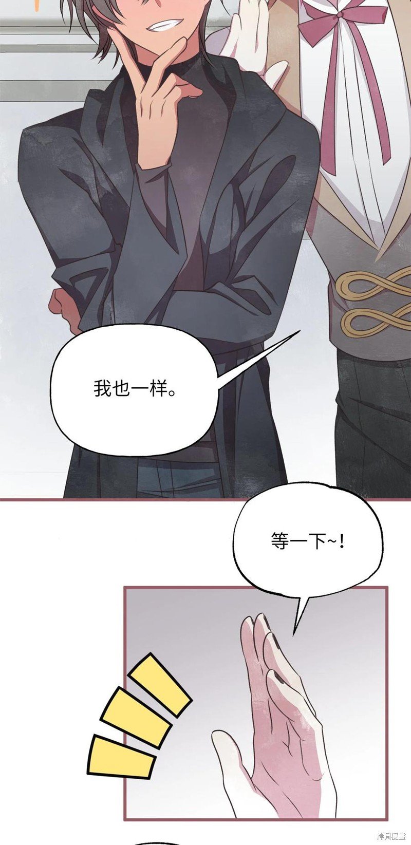 第76话