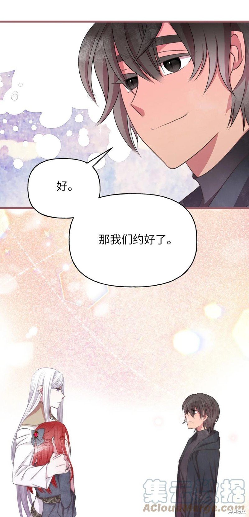 第76话