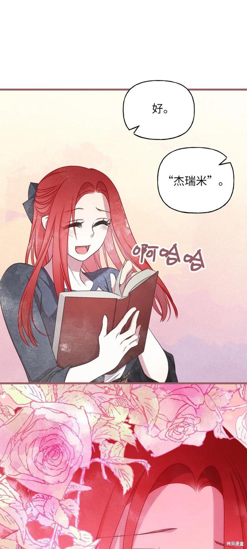 第76话