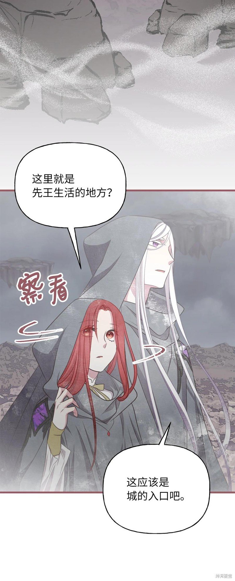 第76话