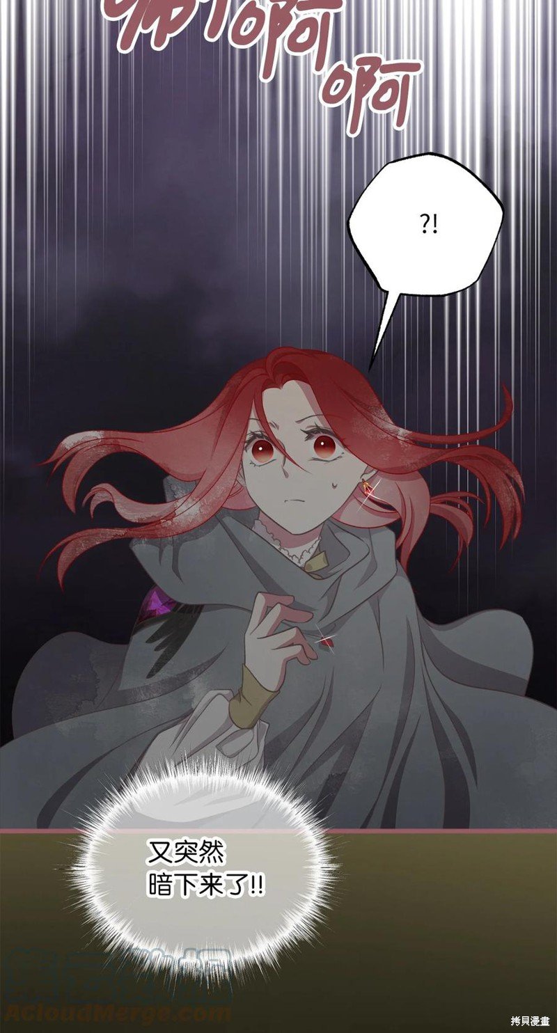 第77话
