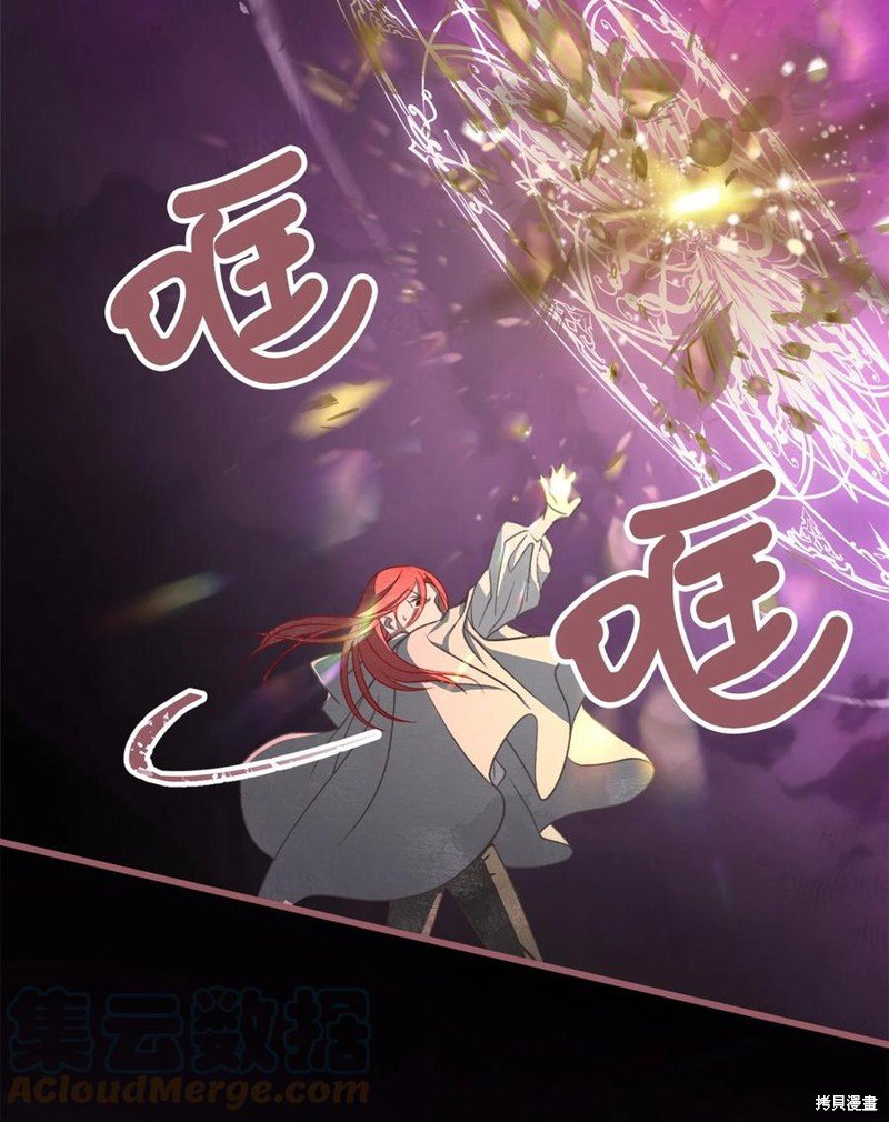 第77话