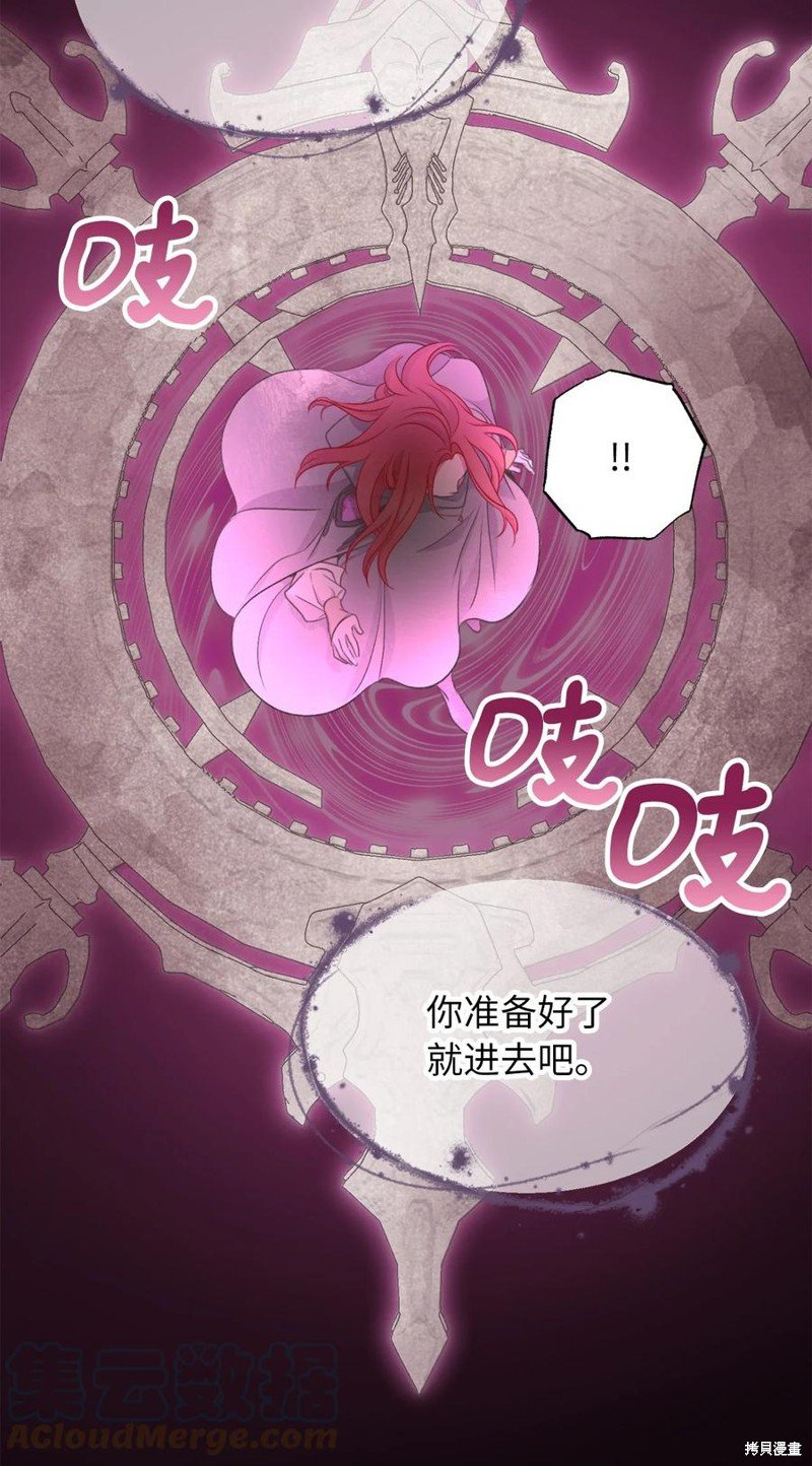 第77话