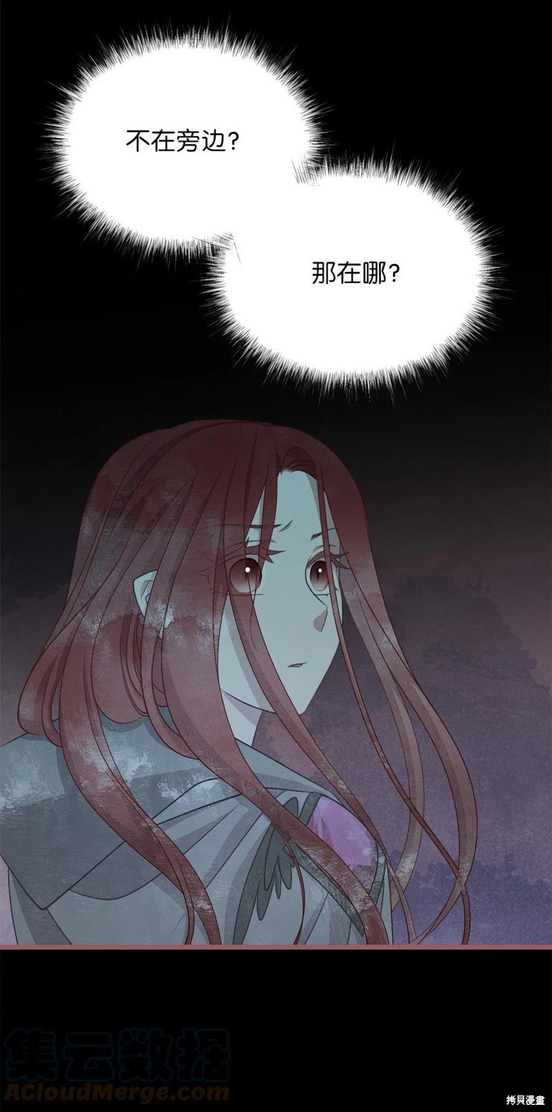 第77话